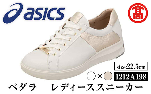 y挧`szy_fB[XXj[J[ 1212A198(zCg×b`S[h(tBH)×22.5cm)yT-SAK-AA6-BzyĎqIiz