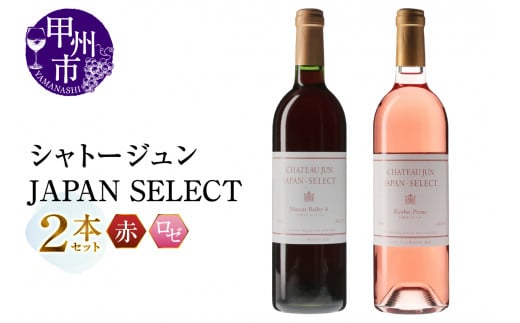 yRbBszVg[WyJAPAN SELECTz}XJbgx[[A 􁕃sI[l 2{ZbgiMGjB12-803