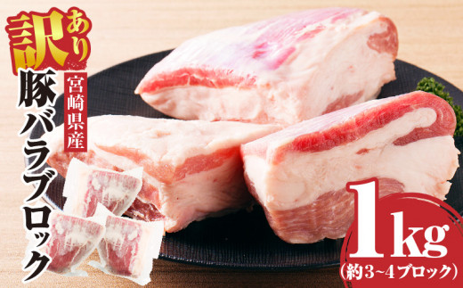 1円【1数】豚肉 まるごと 約10kg ブロック スライス ロース バラ