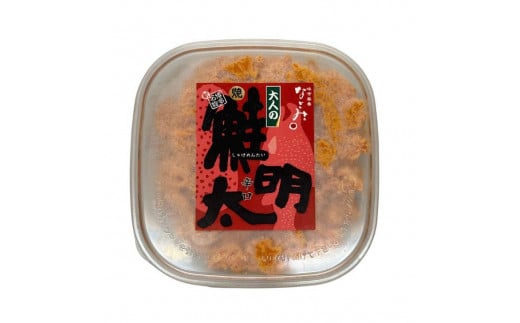 ふるさと納税 新！博多名物「なごみ」の【鮭明太150ｇ×1】＋焼鯖カリ梅×1 福岡県福岡市