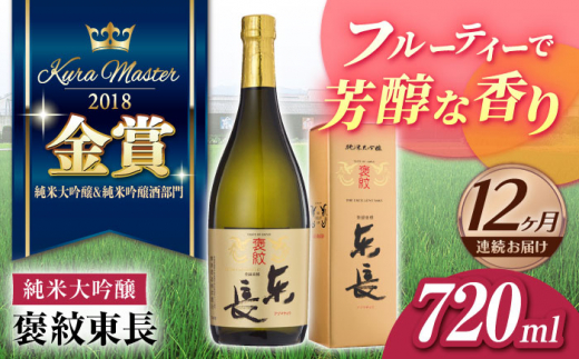 yꌧszy12ցz J䓌 720ml y𑢁z [NAH035]  {  lC ߓ{ n