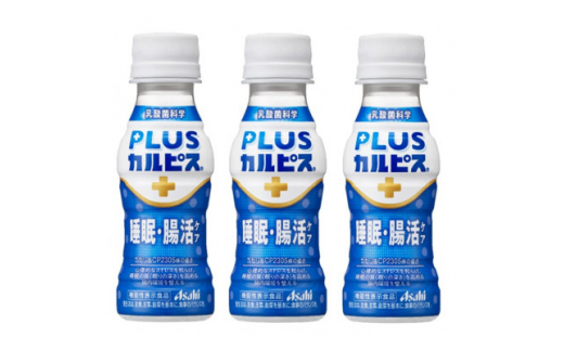 yQnٗюszwPLUSJsX(R) EPAx100ml×30{y1505667z