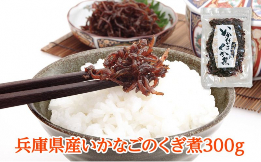 yɌPHsz[5258-1005]yr[CPΏۏizɌY Ȃ̂ 300g