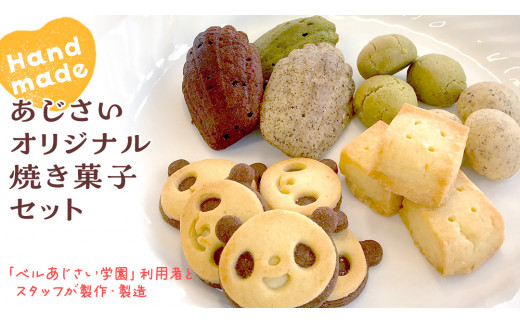 y錧㒬zIWiĂَqZbg َq َq NbL[ }h[k V[gubh sobW XC[c fU[g ӂ邳Ɣ[ 12000~ [AP001ya]