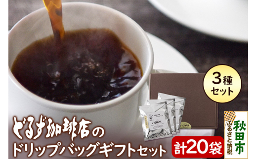 yHcHcszǂ邸X̃hbvobOMtgZbg(20ܓ)