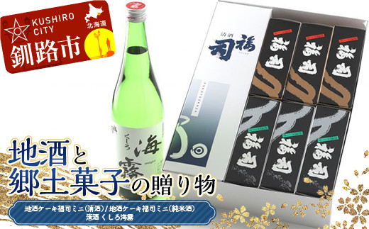 ykCHsznƋyَq̑蕨 i Ƃ P[L XB[c mَq َq fU[g i Mtg Ⓚ v[g  n ̓ ̓ F4F-4559