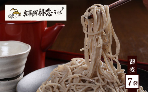 y򕌌ˎszV {    200g×7   ˖pO Mtg ƍ͔| ˎY  F  蕨 A z  [Q1927x] 20000~