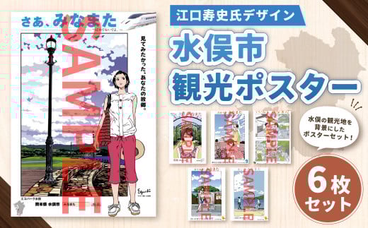 江口寿史展 ポスター額装品　B2ポスター 江口寿史展 ポスター額装品 B2ポスター - メルカリ