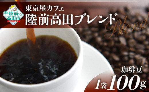 y茧OcszyzyJtFz  uOcuhv 蓤 100g×1 y ߂ R[q[  ACX zbg Mtg  Oc z