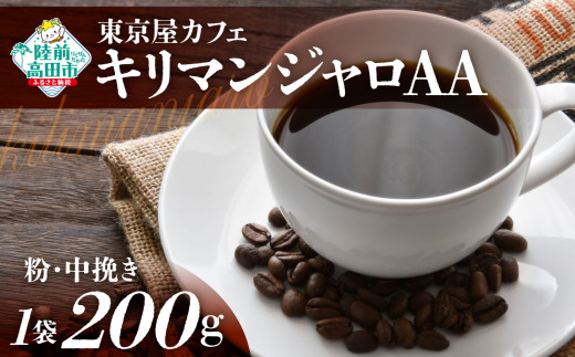 y茧OcszyzyJtFz  uL}W``v 蕲i҂j 200g×1 y R[q[  ACX zbg Mtg  Oc z