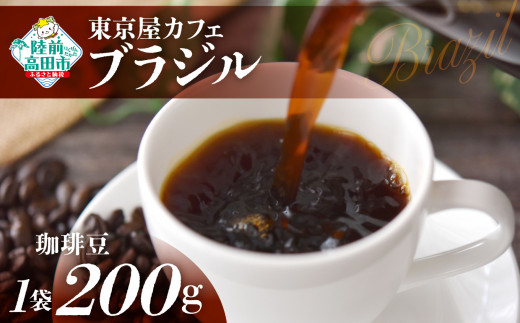 y茧OcszyzyJtFz  uuWv 蓤 200g×1 y R[q[  ACX zbg Mtg  Oc z