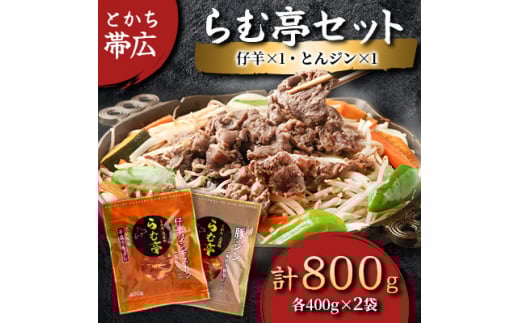 ykCэLszƂэL ޒZbg [erx1/ƂWx1] WMXJy1210664z