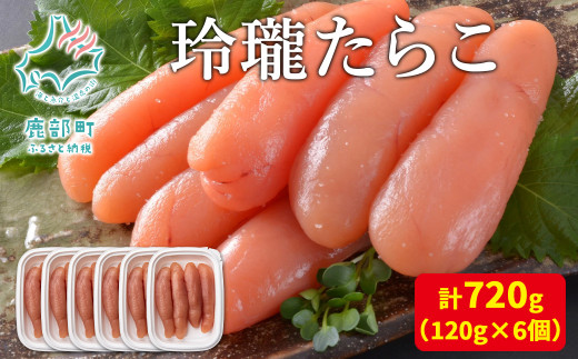 ykCzyۑNꐅYz炱 120g×6iv720gj