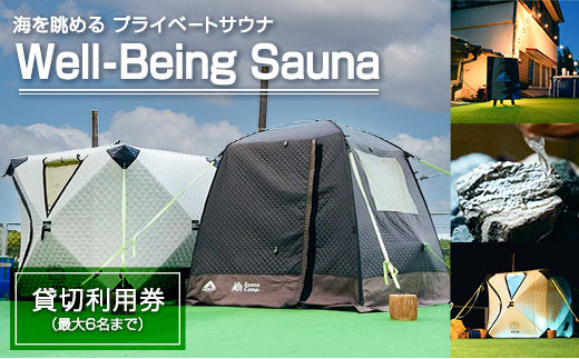 【新品・未使用】窓付き サウナテント ブラック 新品・未使用】窓付き サウナテント ブラック 2万円以内でもOK】自作の