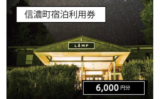 y쌧MZz쌧MZwhp 6,000~N[|x??K΁APAȂǐXƌ΂Ɉ͂܂ꂽMZ̃][gzeyVAΔȂ̏hŎgpy