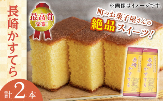 y茧Xzyō܎܁Iz 肩Ă 2{yI܂񂶂イ{ cفz [QAR009] Ă JXe   JXe Ă XC[c  / 茧 X