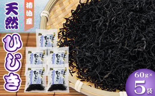 yszVRSЂ60g×5y1394837z