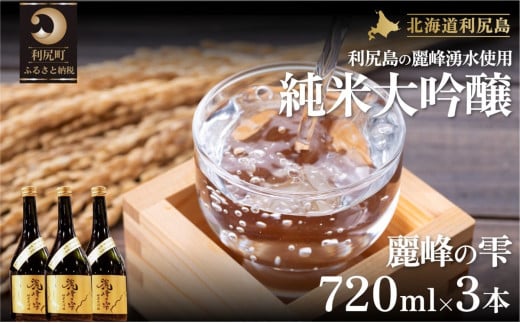 ykCKz{w̎xđ720ml×3{ KNgp  | { Ď đ    kC n Y  ƈ