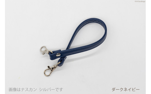 ふるさと納税 小物 長崎県 島原市 AI003-09 バッグ ハンドル (ゴールド) ダークネイビー 1.5cm幅　 交換用 持ち手 取っ手 ナスカン付き バッグ おしゃれ お洒… AI003-09 バッグ ハンドル (ゴールド) ダークネイビー 1.5cm幅