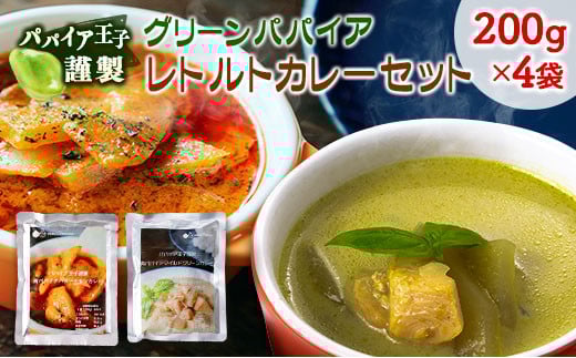 y{茧zO[ppCA gg J[ Zbg S2 200g×v4 {茧Y