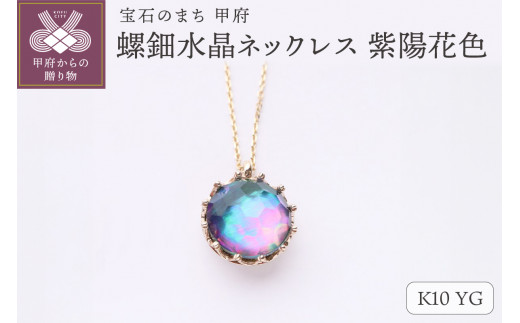 yRb{sz b{WG[ ya̍ wanoirozK10 CG[S[h 퐅lbNX zԐF 659-837