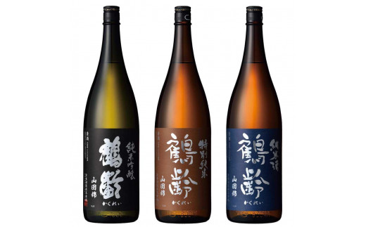 【新潟県南魚沼市】日本酒 鶴齢 無濾過生原酒 山田錦 1800ml 3本セット 限定品