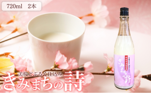 yHc\szyd ǂԂ낭 ݂܂̎ 720ml×2{