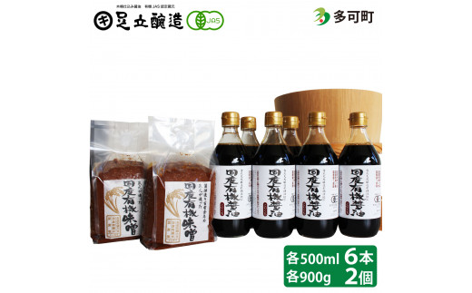 yɌzYL@ݖiZ500ml×6{jƍYL@Xi900g×2jl킹[1014]