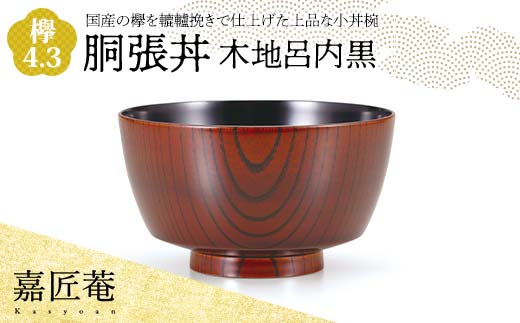 輪島塗】 蒔絵 漆器 漆芸 金箔 日本鶴 お盆 美品 すばらし