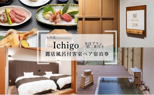 yHcɂَszɂى ق IchigouIVCtq ꔑHyAhiSvjv5`12h