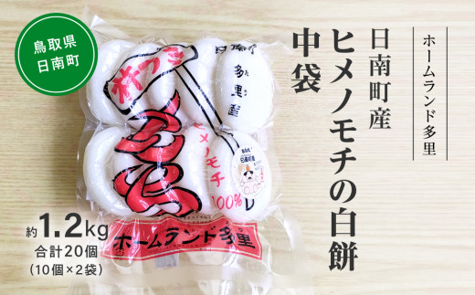 y挧쒬z쒬Yqm`̔ ܖ1.2kg v20(10×2)   qm` n n   z[h 挧쒬