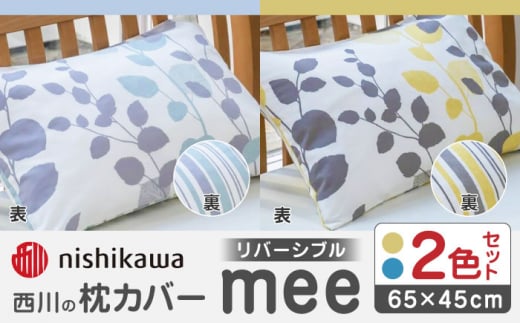 yF{Rsznishikawa̖Jo[mee(65×45)218745917 yAZbg TbNX & CG[y Ёz [ZDL053]