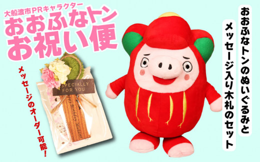 いわらん様専用フェルトオーダー ささげ