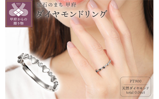 PTハートモチーフ ダイヤ リング R3779DI-P【サイズ：6号～18号※0.5号  