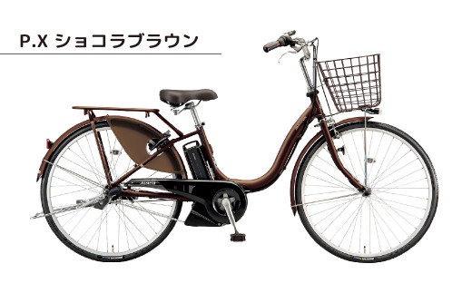 ブリヂストン アシスタU スタンダード 電動自転車 26インチ ショコラブラウン | 埼玉県 上尾市 自転車 電動アシスト自転車 通勤 街乗り  子ども乗せ チャイルドシート装着可能 お買い物 大容量 ママチャリ チャリンコ 安全 おしゃれ ブリジストン ショコラブラウン - 埼玉 ...