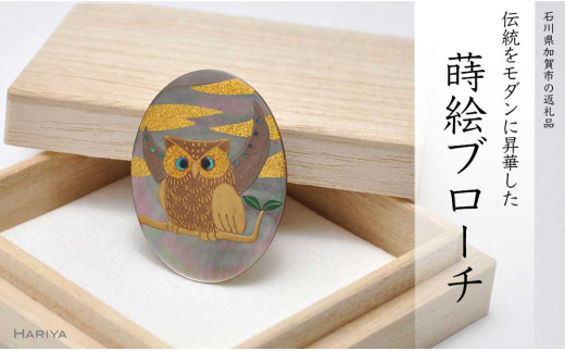 yΐ쌧szR Gu[` _ ӂ낤 c40mm×30mm L G  邵A[g u[` ANZT[ Mtg `H| H|i Y {  k Ri \onk