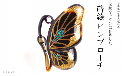 鼈甲蒔絵付きピエロペンダントブローチ 鼈甲蒔絵付きピエロペンダント