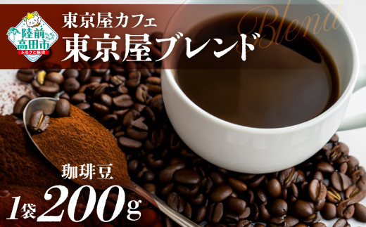 y茧Ocsz yzyJtFz  uuhv 蓤 200g×1 y R[q[  ACX zbg Mtg  Oc z