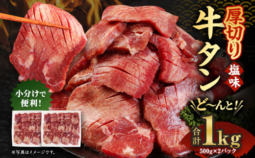 yF{lgszy؂zy󂠂z ؂ ^ 500g×2pbN v1kg y5cƓȓoׁz