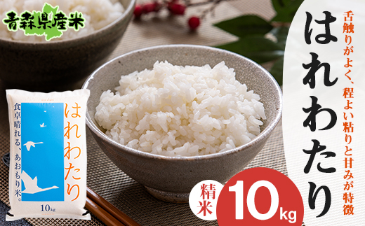 yX\acszߘa7NY͂킽  10kgy1456642z