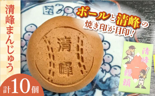 y茧XzyXz̐܂񂶂イ 10yI܂񂶂イ{܁@cفz [QAR016] / 茧 X