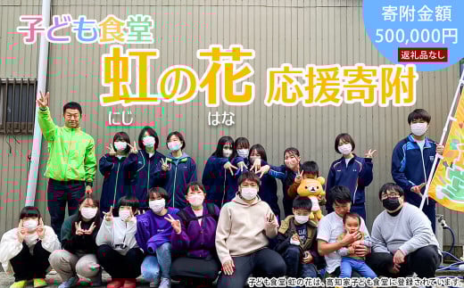 ymyszyv^ԗii^^jzqǂH̉ԂIiԗiȂj150,000~ ǂ x SDGs t[hpg[ n抈 qǂ̋ꏊÂ qĎxyR
