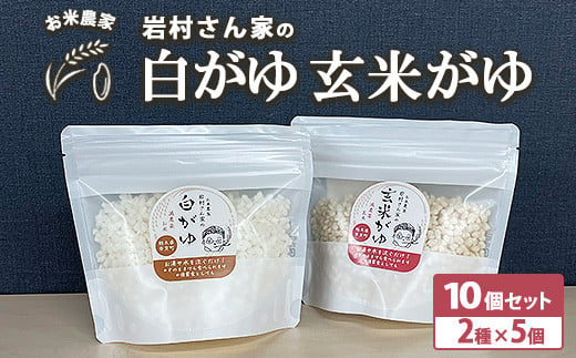 農家または、非常時の食品備蓄に最適な家庭用米保管庫 裏