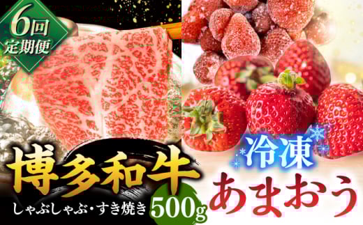 訳あり品 【濃厚な味わい!】冷凍 いちご 「 博多 あまおう 訳あり品 【濃厚な味わい!】冷凍 いちご 「 博多 あまおう