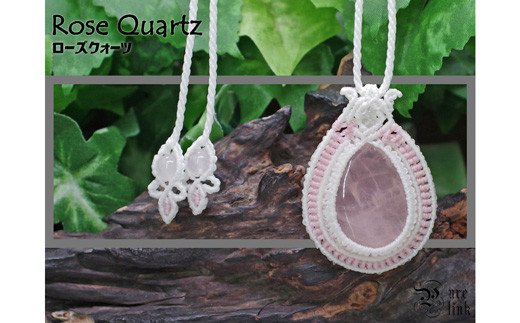 天然石・ハンドメイドマクラメ編みネックレス-01 - 高知県宿毛市