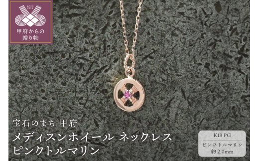 yRb{sz b{WG[ K18PG@fBXzC[ lbNX@sNg}@170912w-birth-k18-pg-pt