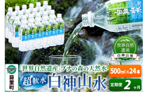 yHczy2z_Ri500ml×24{j  ~lEH[^[