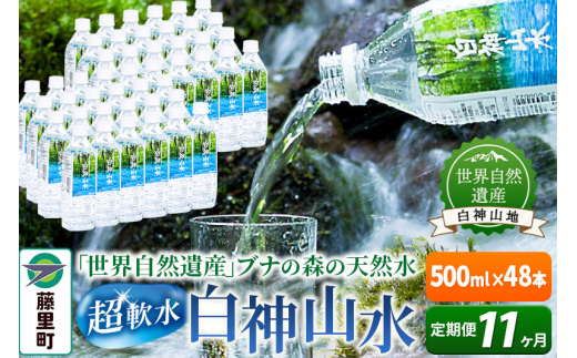 yHczy11z_Ri500ml×48{j  ~lEH[^[