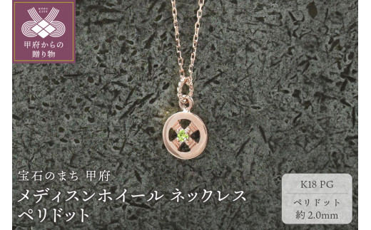 yRb{sz b{WG[ K18PG@fBXzC[ lbNX@yhbg@170912w-birth-k18-pg-pd