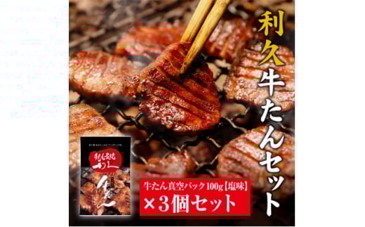 y{錧zv@  100g 3Zbg_^ x  ^      XCX    t Ă ē ؂  ^pbN Mtg v[g {錧